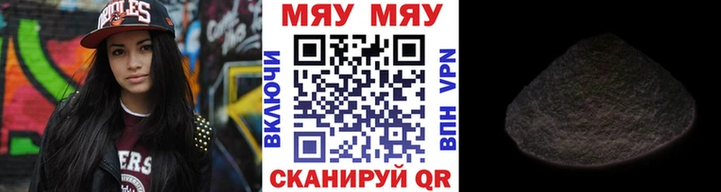Наркошоп Алатырь СОЛЬ  МЕФ  ГАШ  МАРИХУАНА 