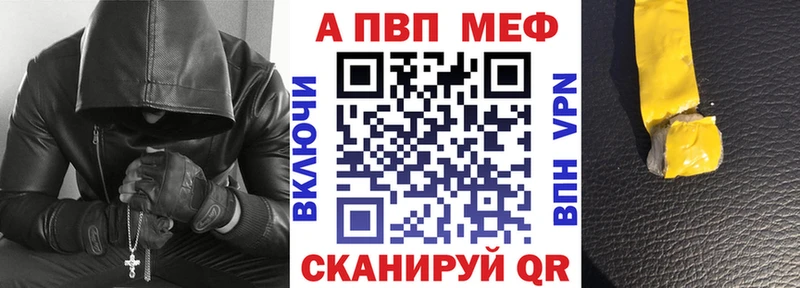 где купить наркотик  Алатырь  кракен маркетплейс  Alfa_PVP Crystall 