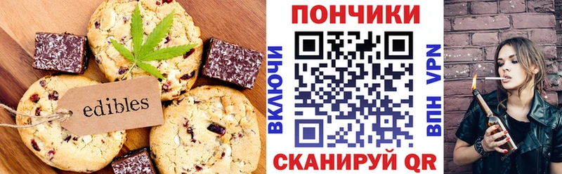 гидра онион  Алатырь  Печенье с ТГК марихуана 