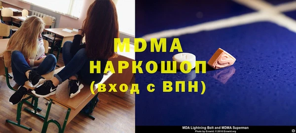 спайс Нефтекумск