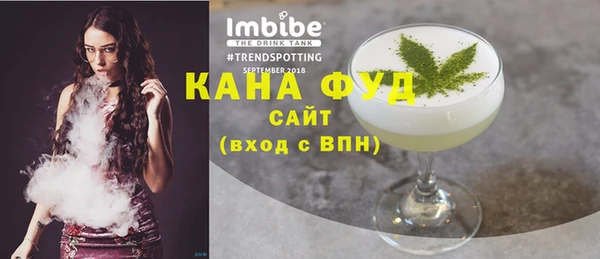 прущие грибы Нефтегорск