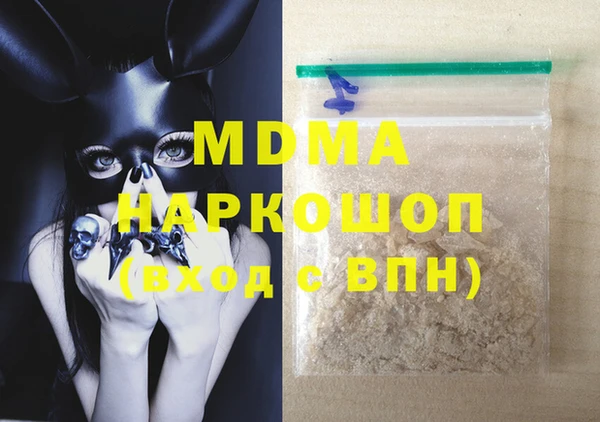 спайс Нефтекумск