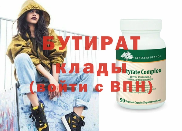 прущие грибы Нефтегорск