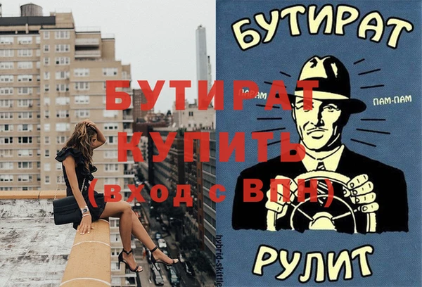 прущие грибы Нефтегорск