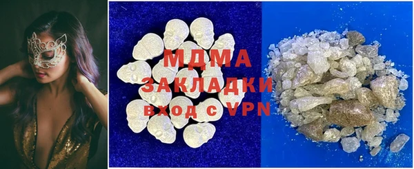 спайс Нефтекумск
