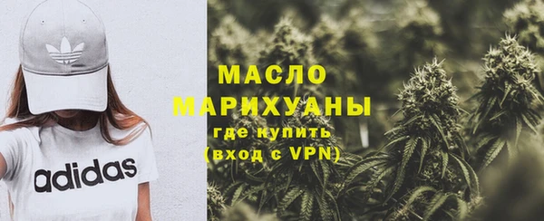прущие грибы Нефтегорск