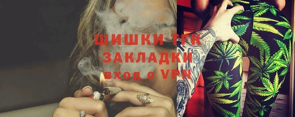 MDMA Алексин