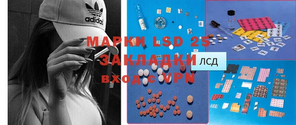 MDMA Алексин
