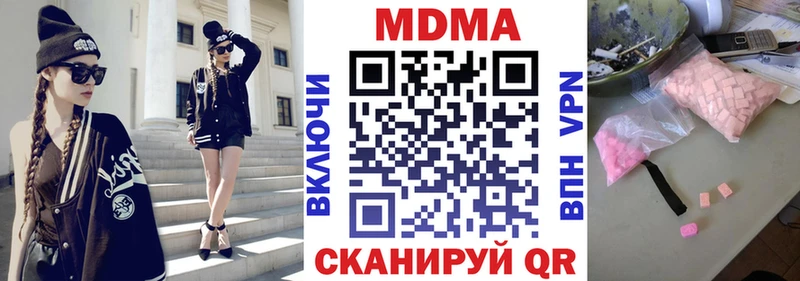 MDMA VHQ  Алатырь 