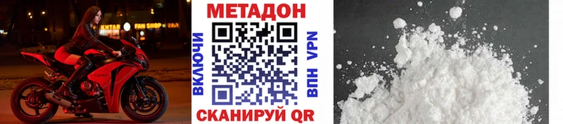 цены   Алатырь  Метадон мёд 