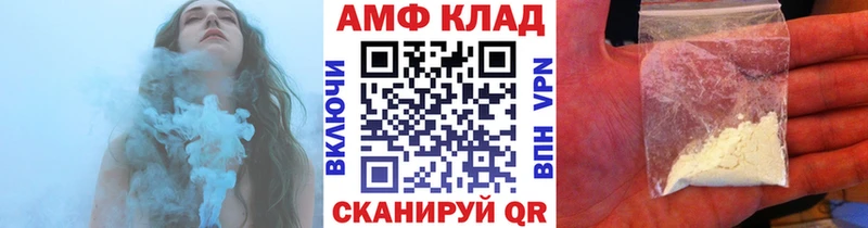 дарнет шоп Алатырь Первитин Декстрометамфетамин 99.9%