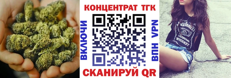 ТГК THC oil  omg зеркало  Алатырь 