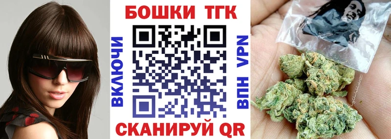 сайты даркнета формула Алатырь Шишки марихуана Ganja купить